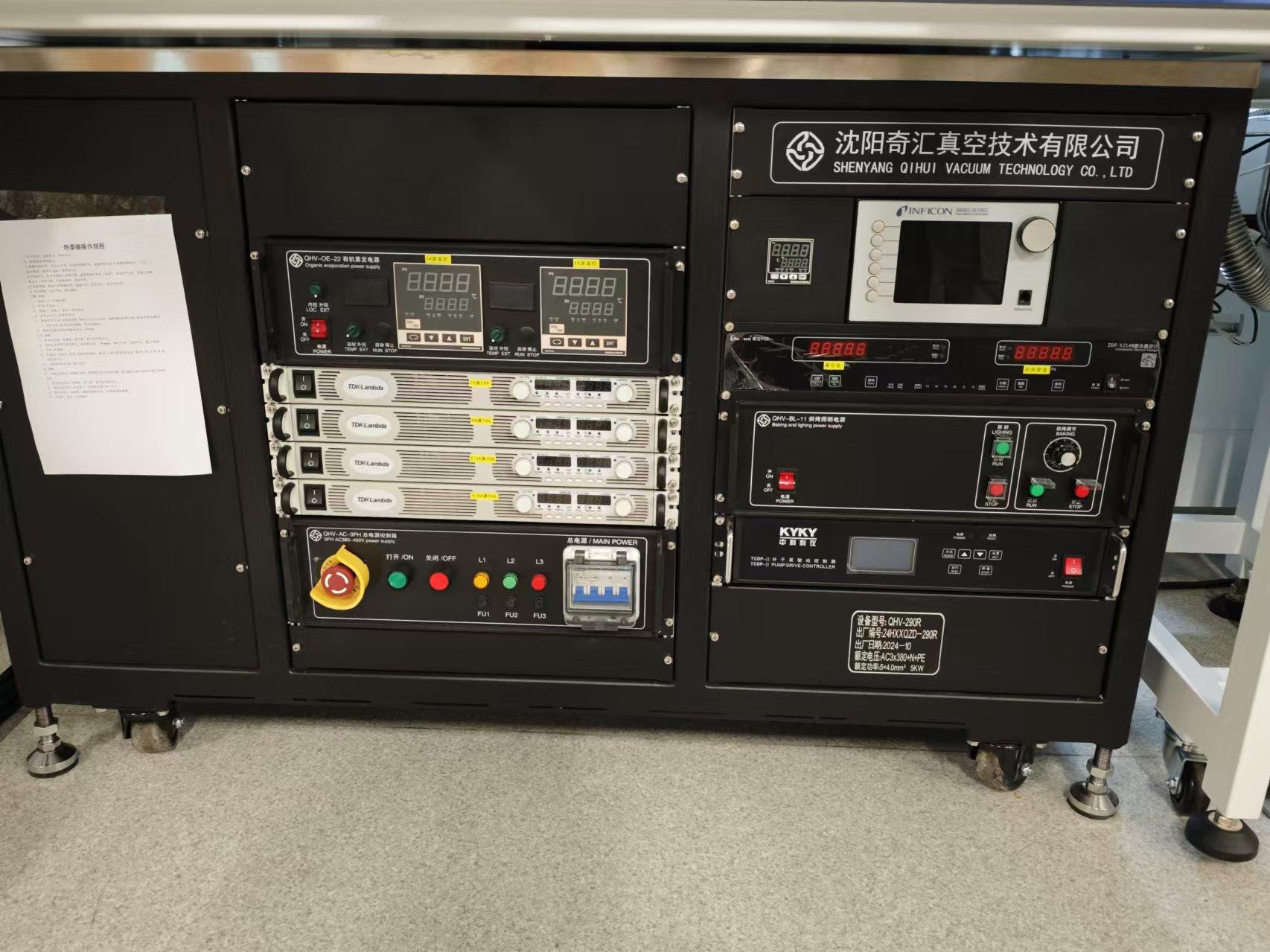 High Vacuum Evaporator